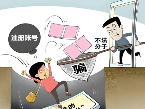 乐陵网上兼职被骗怎么解决 第1张 乐陵网上兼职被骗怎么解决 第1张